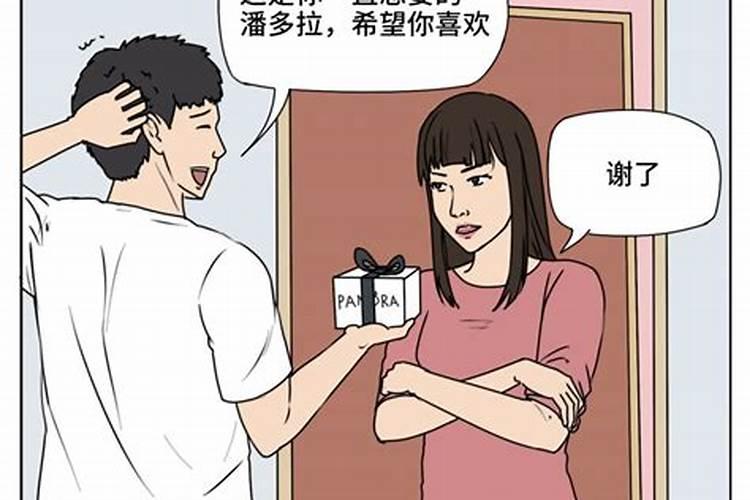 属相不合真的害死人吗 属相不合就不能结婚吗