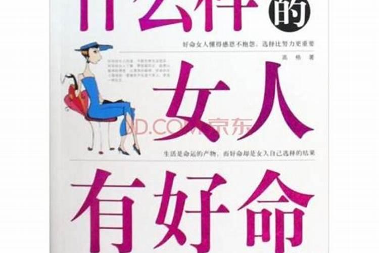属相不合但五行合可以结婚吗 如何化解属相不合？