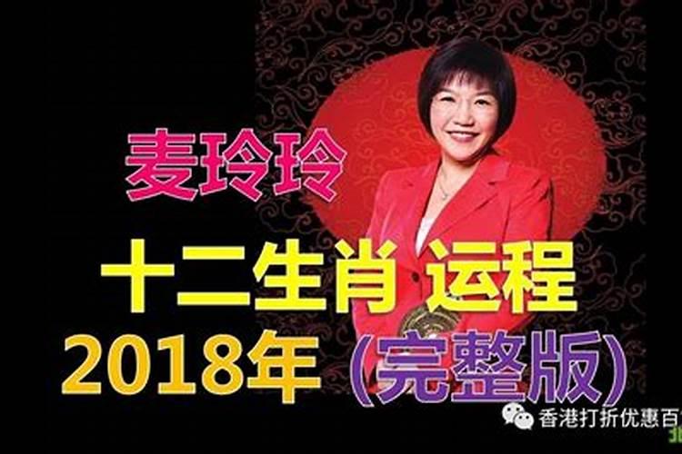 1974年属虎人2024年全年运程