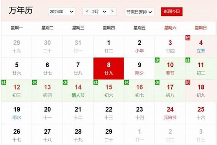 2022成都七夕节去哪里最浪漫 成都七夕适合去哪里玩