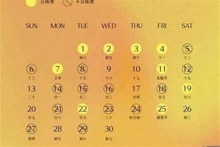 4.23日是什么日子