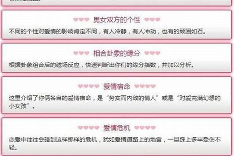 84年属鼠本命年注意一些什么,1984年属鼠2022 年佩戴什么
