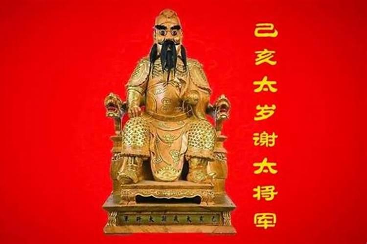 冲太岁什么意思怎么化解,冲太岁越冲越旺