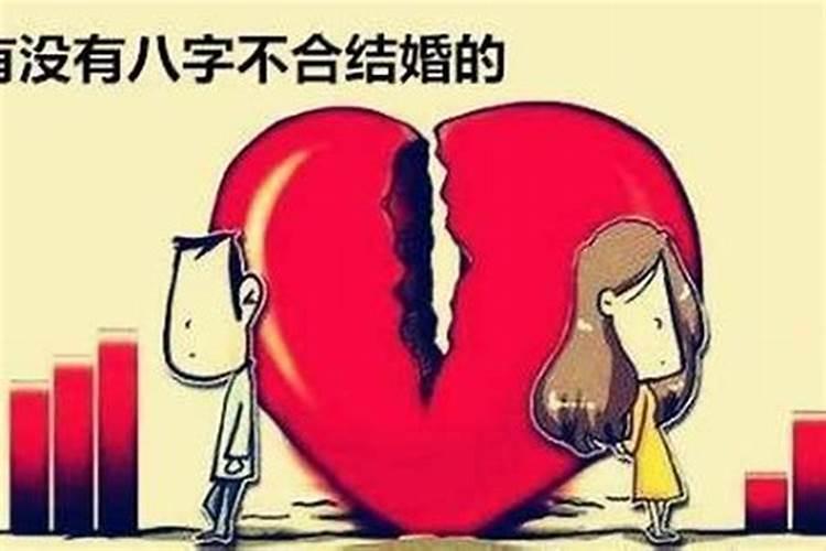 本命年运气差怎么破解
