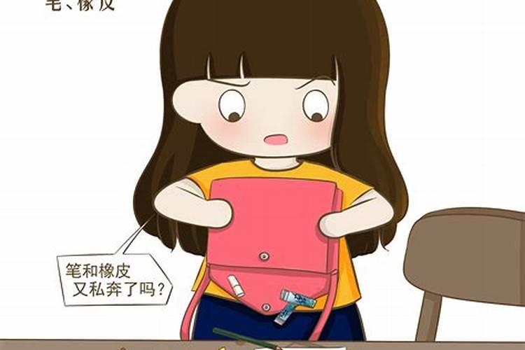 梦见自己的孩子丢了是什么意思