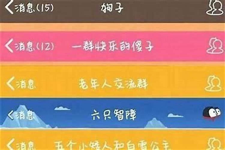 旅游群怎么取名啊？