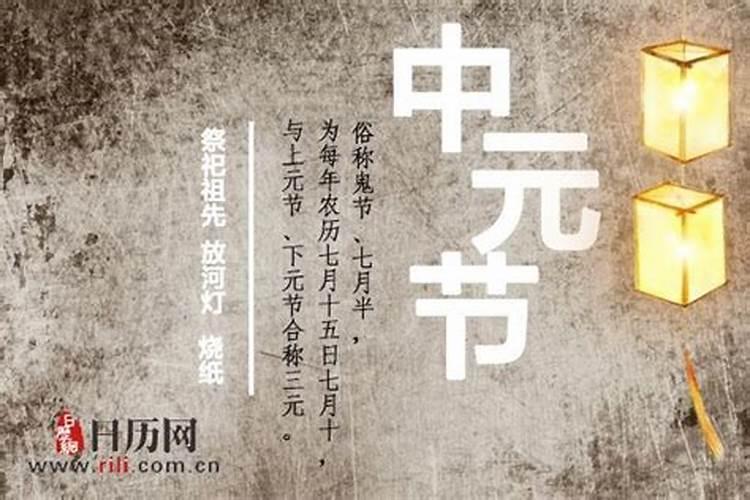 7月15上坟好不好