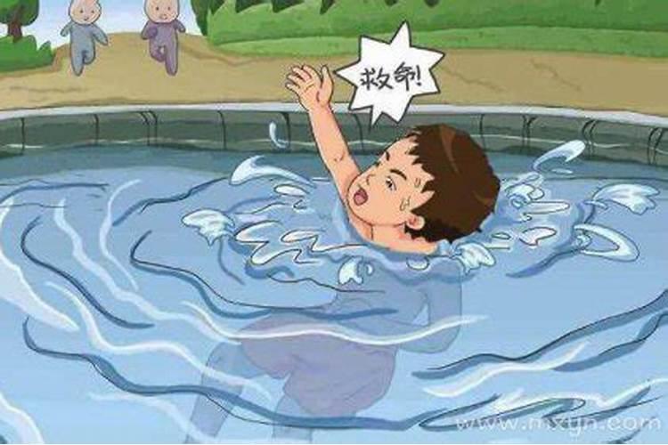 梦见孙子掉进水里是什么意思？