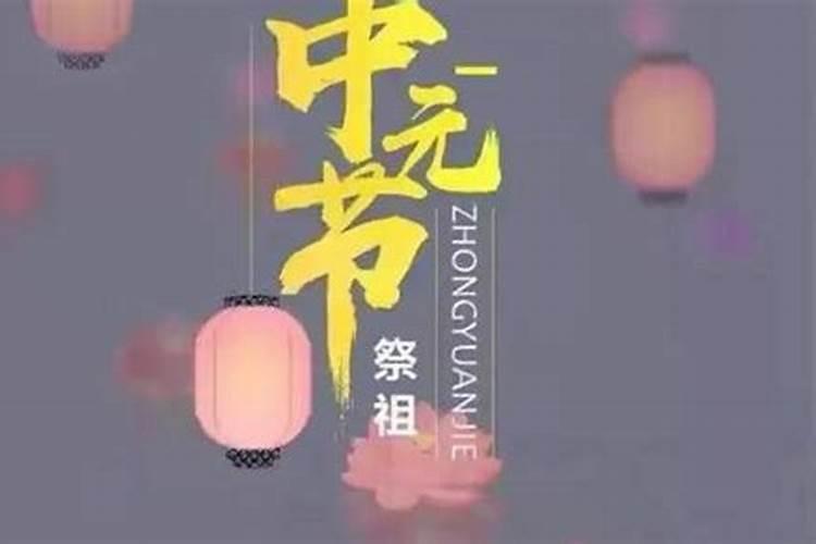 为什么鬼节不能出去