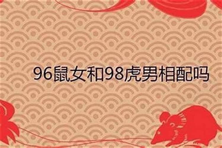两个人合不合是看属相还是看八字 八字合婚的注意事项？
