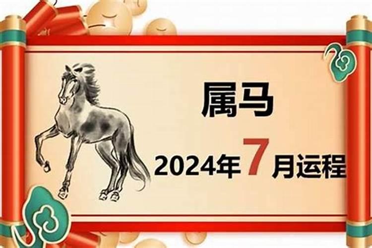 1983年属猪人2025年运势及运程