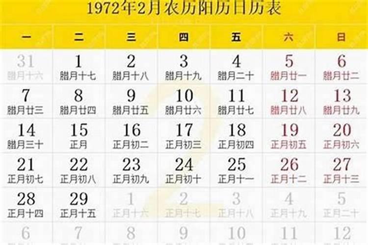 属虎犯太岁戴什么首饰能化解