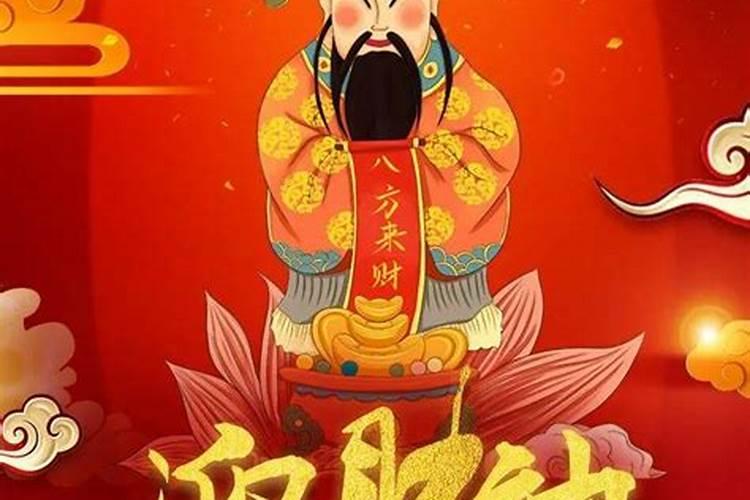 怎么能旺自己的财运,怎么才能让自己好运气