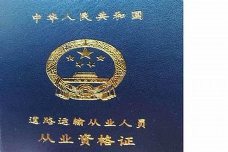 流年冲克大运是什么意思