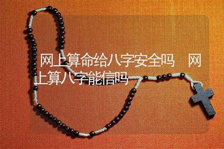 本命年运气不好怎样化解 本命年需要注意的事项？