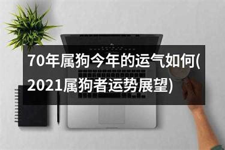 属龙88年的何时走大运