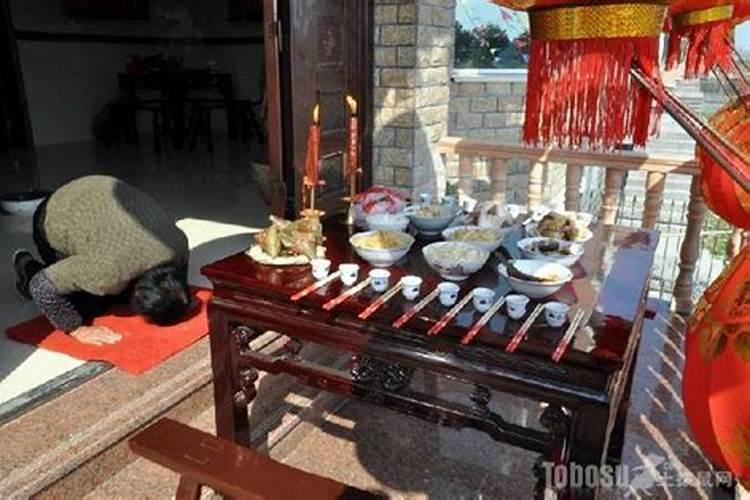 大年三十供祖先的风俗