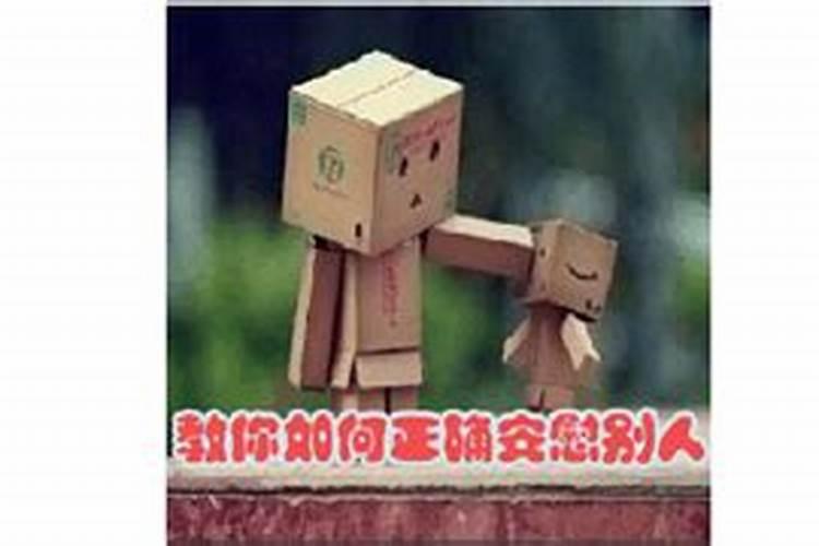 女朋友伤心如何挽回