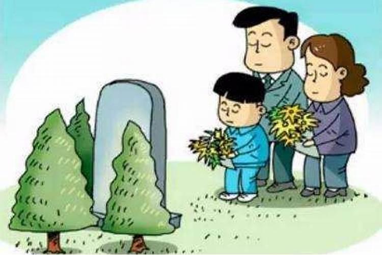 头三年清明节上坟有什么讲究