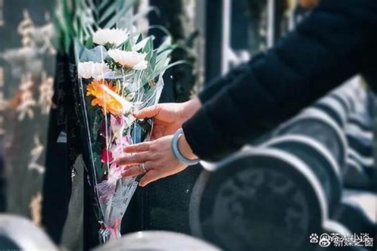 清明祭祖时间有什么讲究