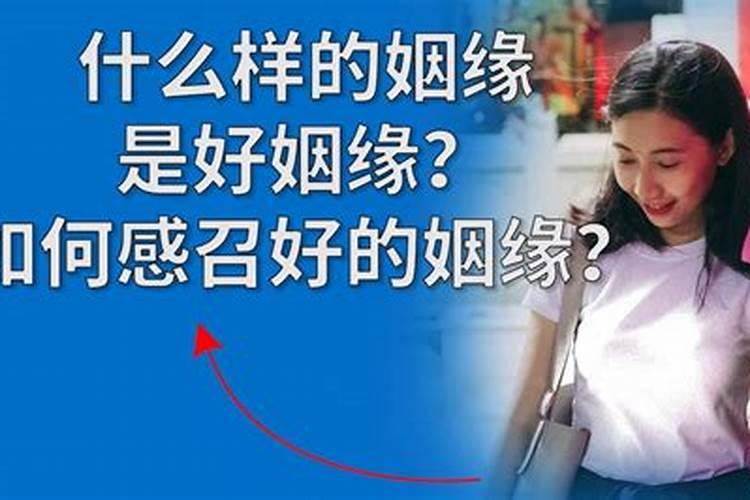 算命的说犯小人是什么意思