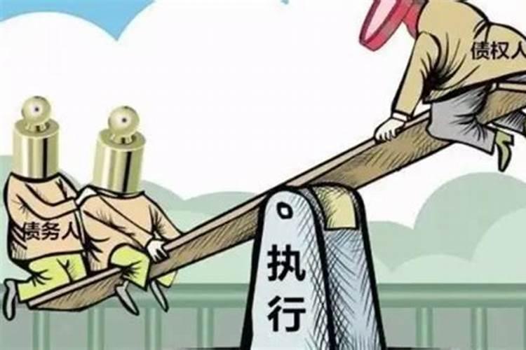 还阴债开财库能给人带来哪些好处？