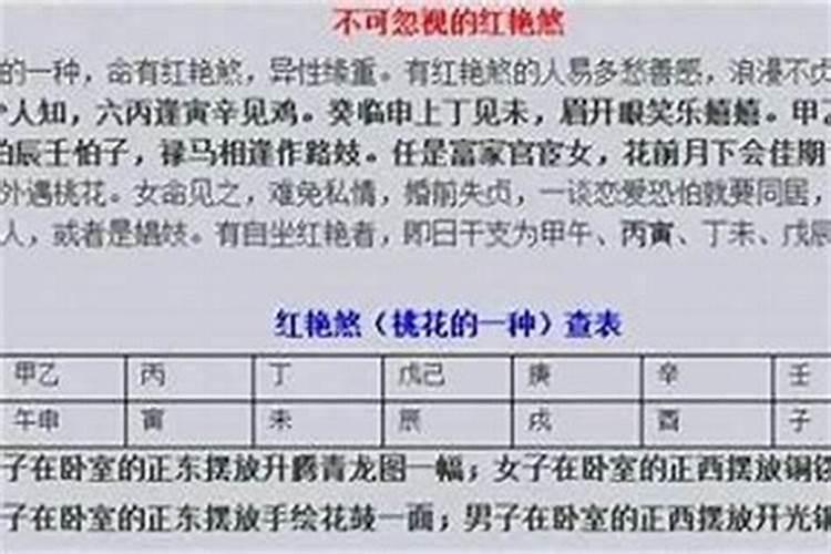 80年的猴2025每月运势
