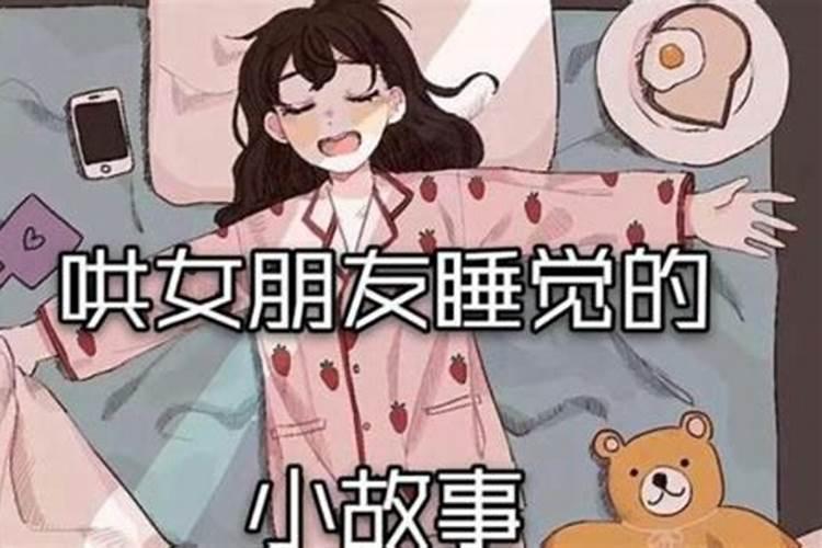 做梦死人了是什么征兆
