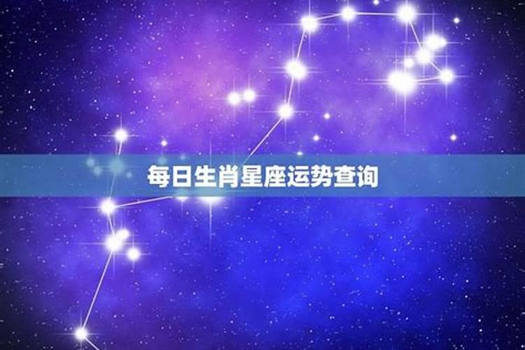 2025年4月12日12星座三大运势指数