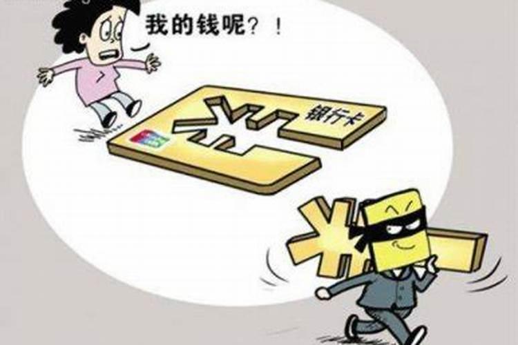 梦见自己妹妹偷别人的钱了