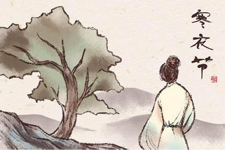 寒衣节怎么过