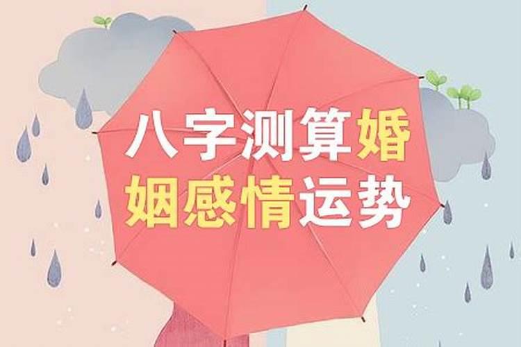 文昌位受阻摆放什么最旺
