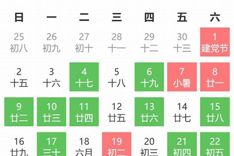 关于己堕胎的妈妈,应该如何做功德回向给无缘的孩子..