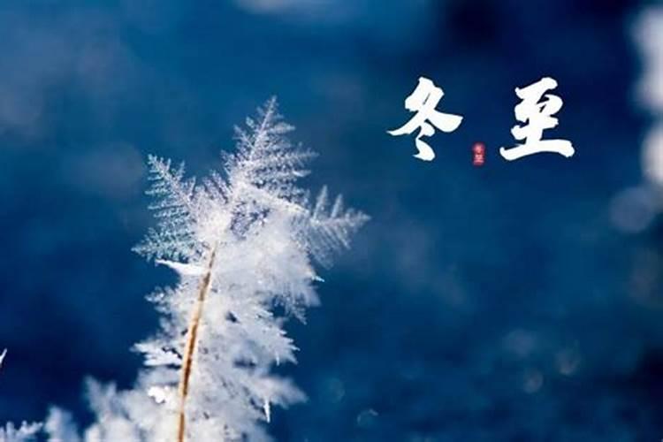 冬至前三天交运交几天 冬至前三天交运时注意事项