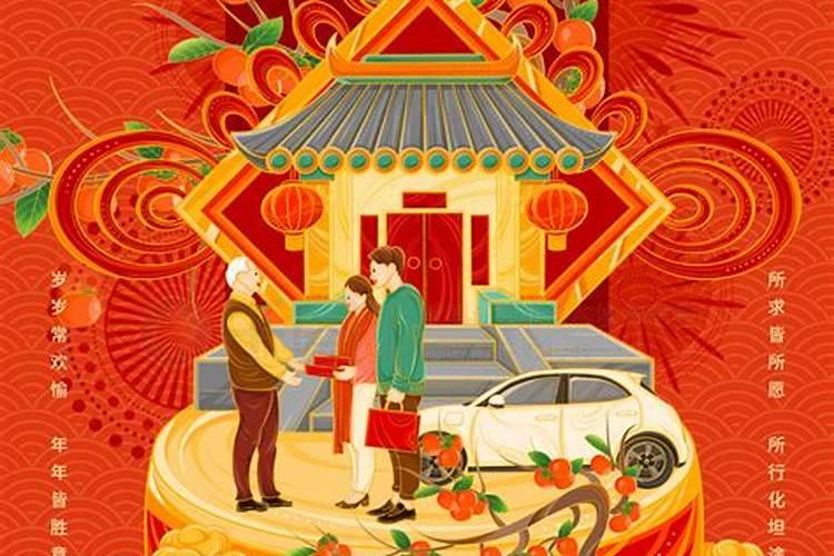 为什么把年定在正月初一