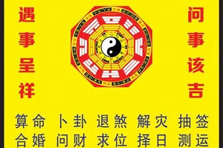 生辰八字怎么看正缘 正缘出现的征兆？