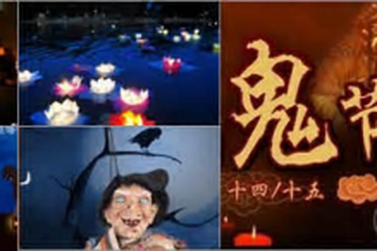 鬼节出生的孩子好吗 鬼节出生的人有什么不好