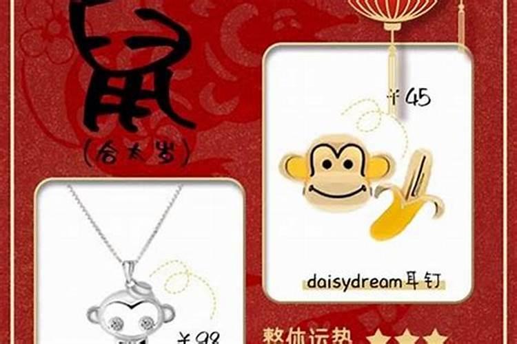 属狗的带什么最好最灵 属狗的带啥最好最灵