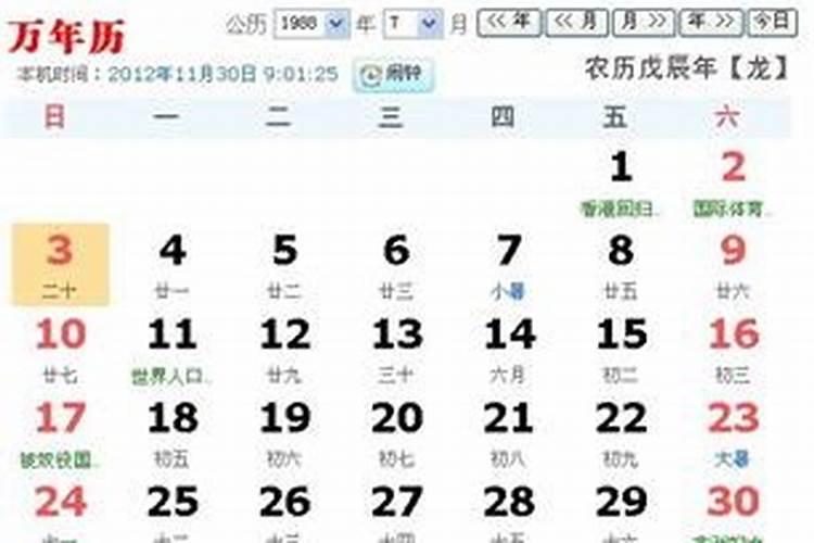 属马女和什么属相最配对