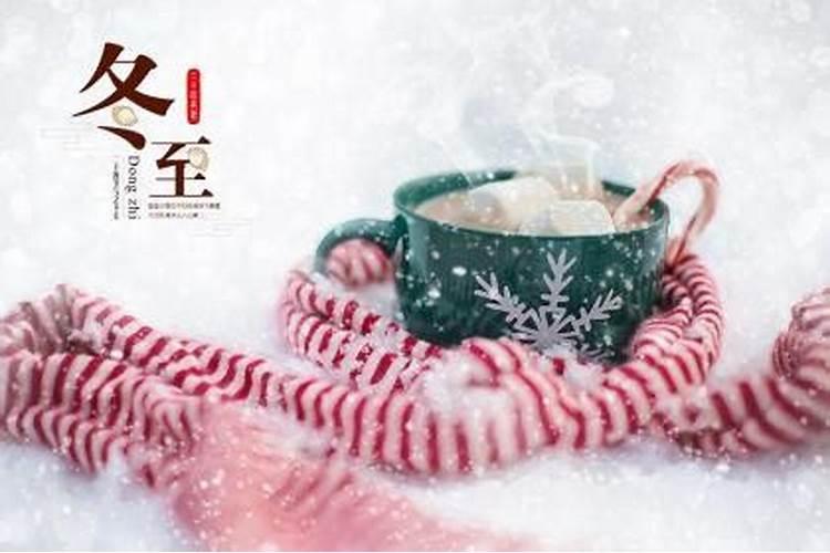 属龙的冬至出生男孩