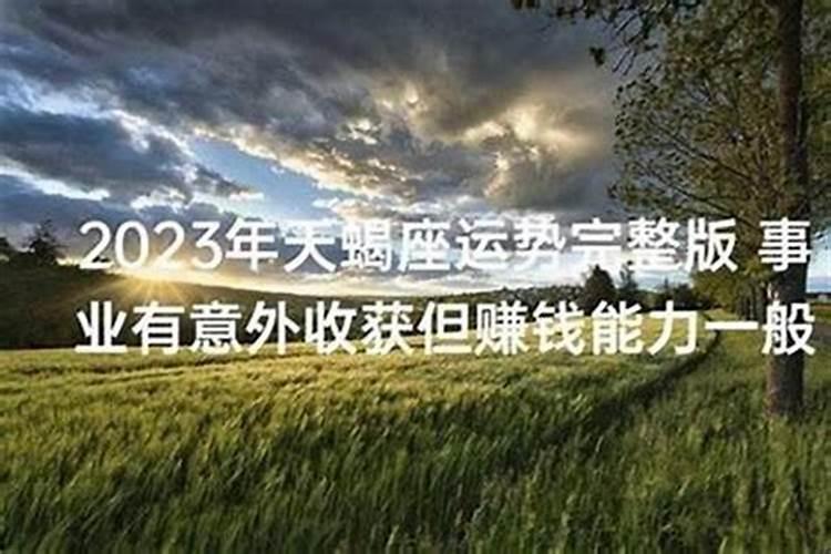 属狗男属鼠女能做夫妻吗 属狗的男人性格