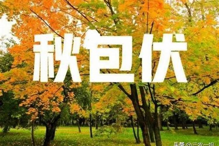 八字中带有婚姻不顺怎么办,可以化解吗
