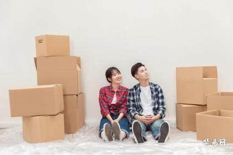 搬家入宅怎样择日