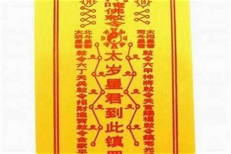 破太岁的卡片不用了怎么处理？