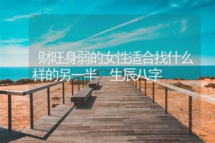 八字火旺土旺的女人,八字火土多的女人