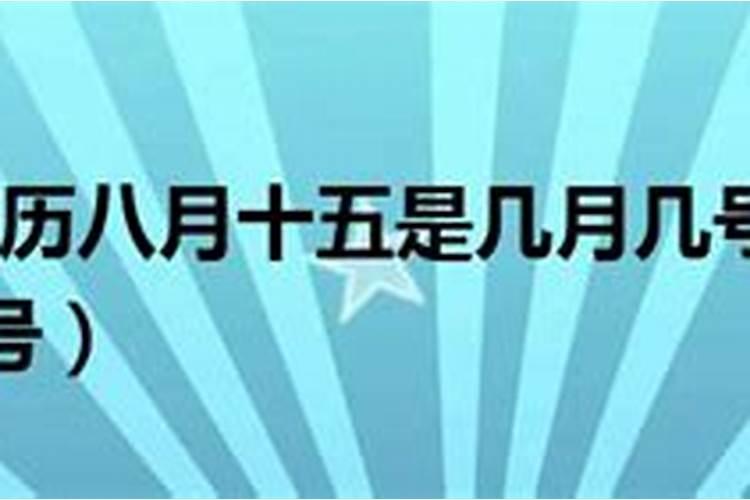 2025年犯太岁的生肖猴怎么化解 2025年犯太岁的生肖猴怎么躲星