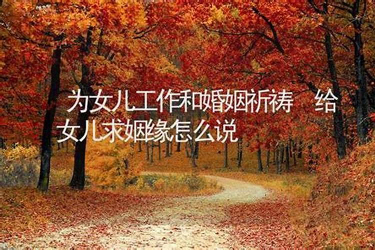 请符真的有用吗？？灵吗？？(比如学业上请文昌符)