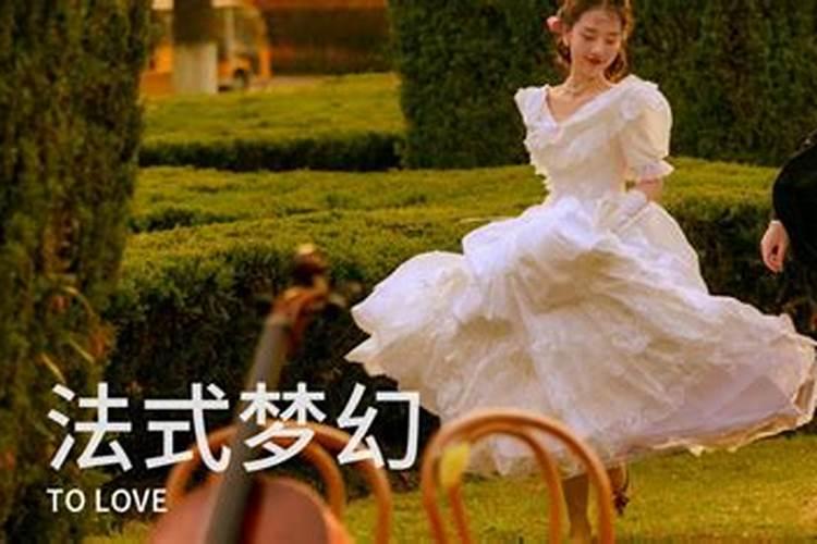 双妻命和二婚命的区别
