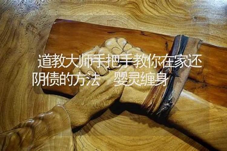 道教法事有哪些,是真实的吗？