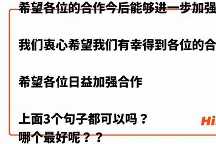 合婚啥意思,两个人合婚是什么意思呢？